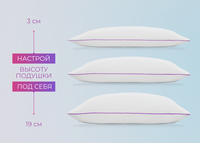 Взрослая подушка Bammi