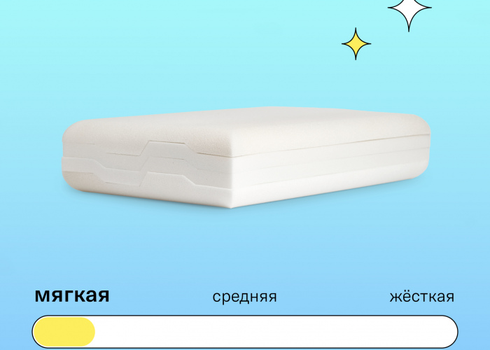 Подушка Somia Simple Soft детская