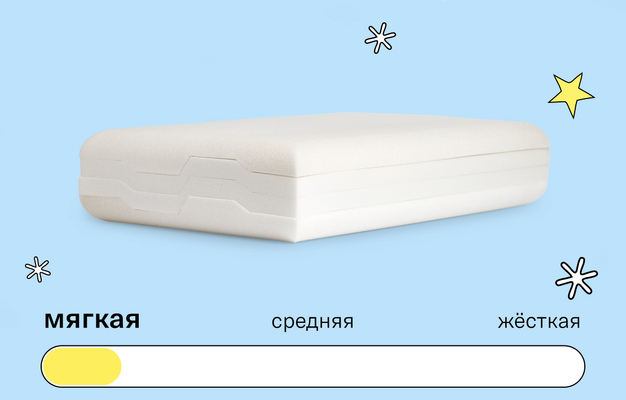 Подушка Somia Simple Soft детская