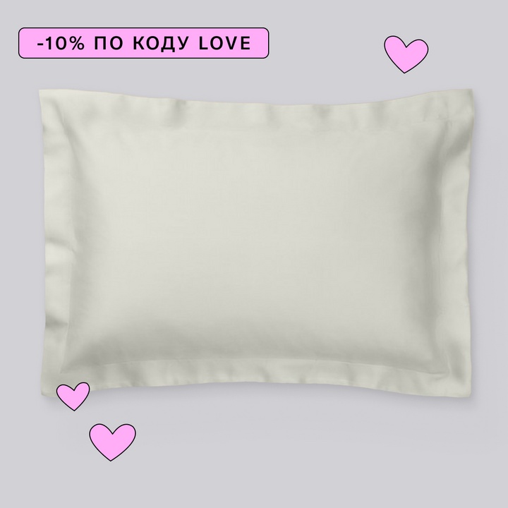 Наволочка 50х70 оксфордская Copper Blend из тенселя с медной нитью