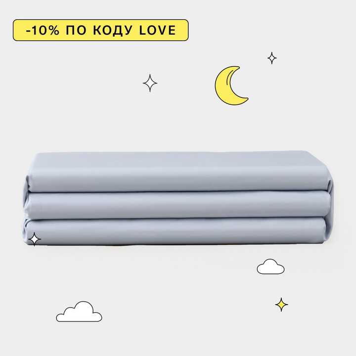 Пододеяльник из тенселя с двусторонней молнией