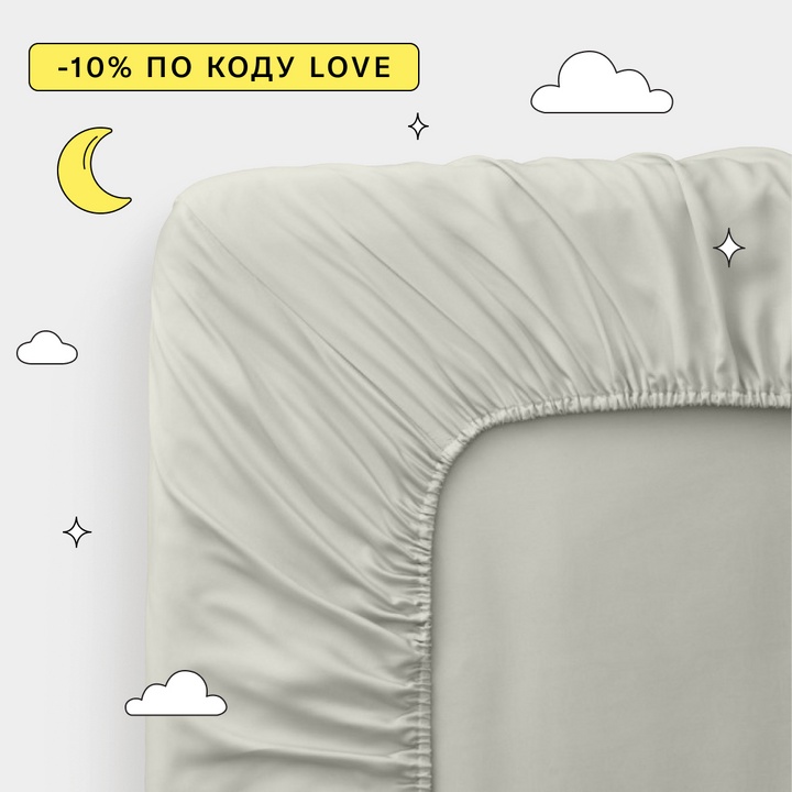 Простынь на резинке Copper Blend из тенселя с медной нитью