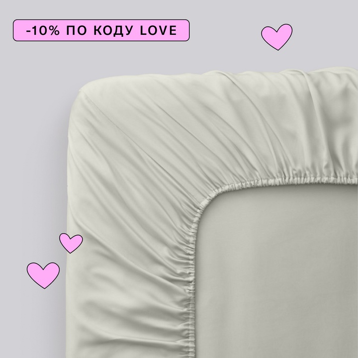 Простынь на резинке Copper Blend из тенселя с медной нитью