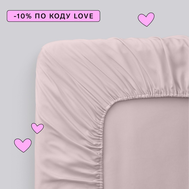 Простынь на резинке из тенселя