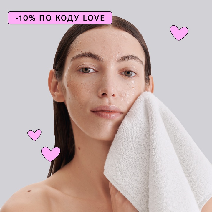 Бьюти-полотенце Copper Blend из хлопка с медной нитью