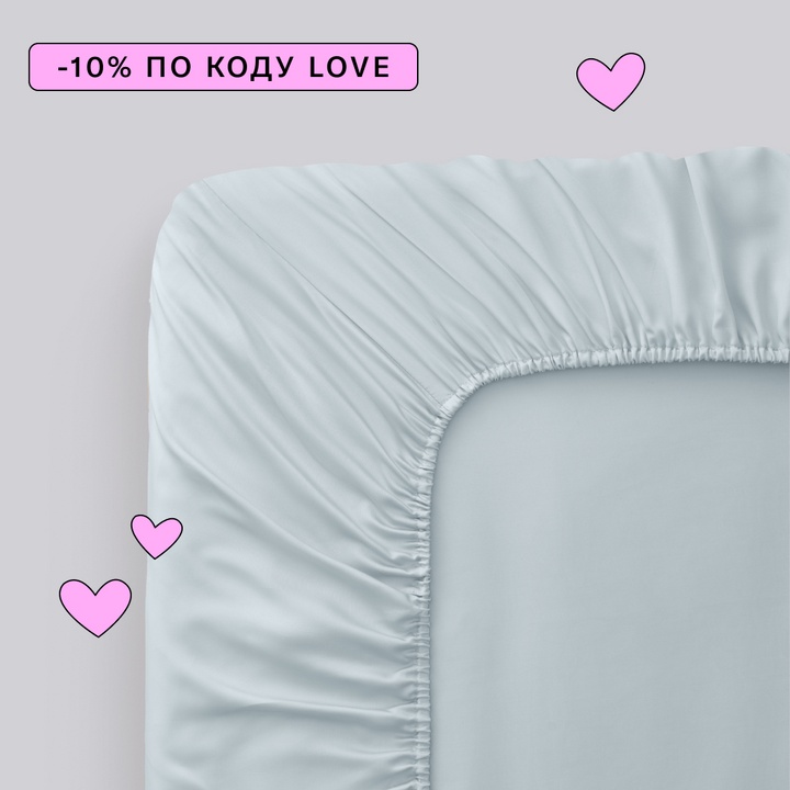 Простынь на резинке Cooling из тенселя Clima c охлаждающим эффектом