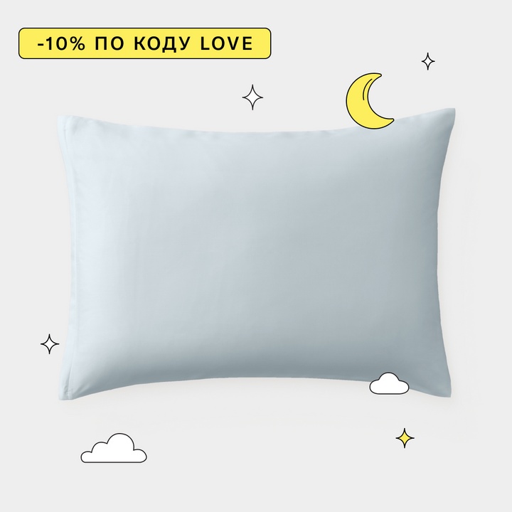 Наволочка 50х70 на молнии Cooling из тенселя Clima c охлаждающим эффектом