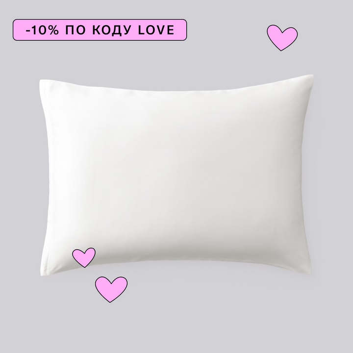 Наволочка 50х70 на молнии из тенселя