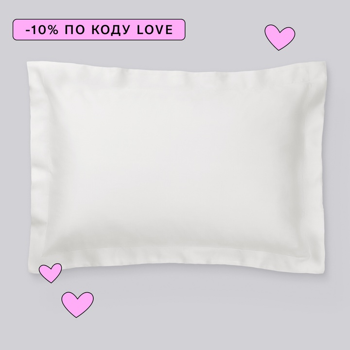 Наволочка 50х70 оксфордская из тенселя