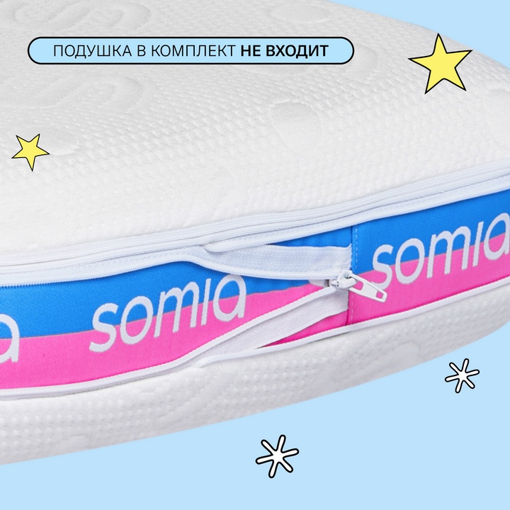 Чехол-трансформер на подушку Somia Kids/Simple Kids