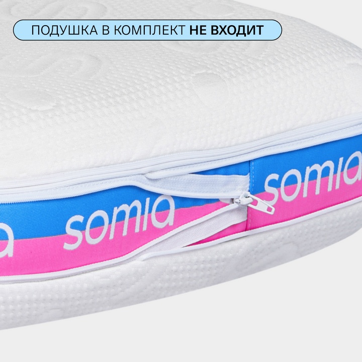 Чехол-трансформер на подушку Somia детская/Минимализм детская