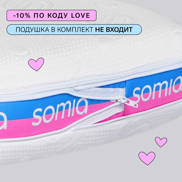 Чехол-трансформер на подушку Somia Kids/Simple Kids