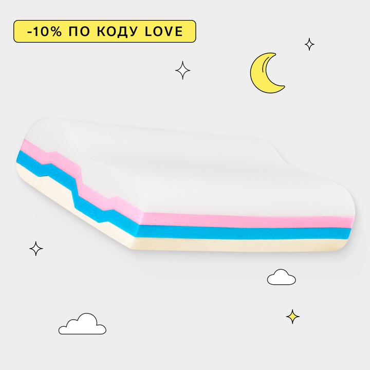 Взрослая подушка Somia Wave