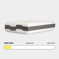 Подушка Somia Минимализм Мягкая