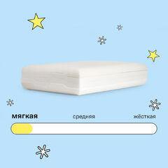 Подушка Somia Simple Soft детская