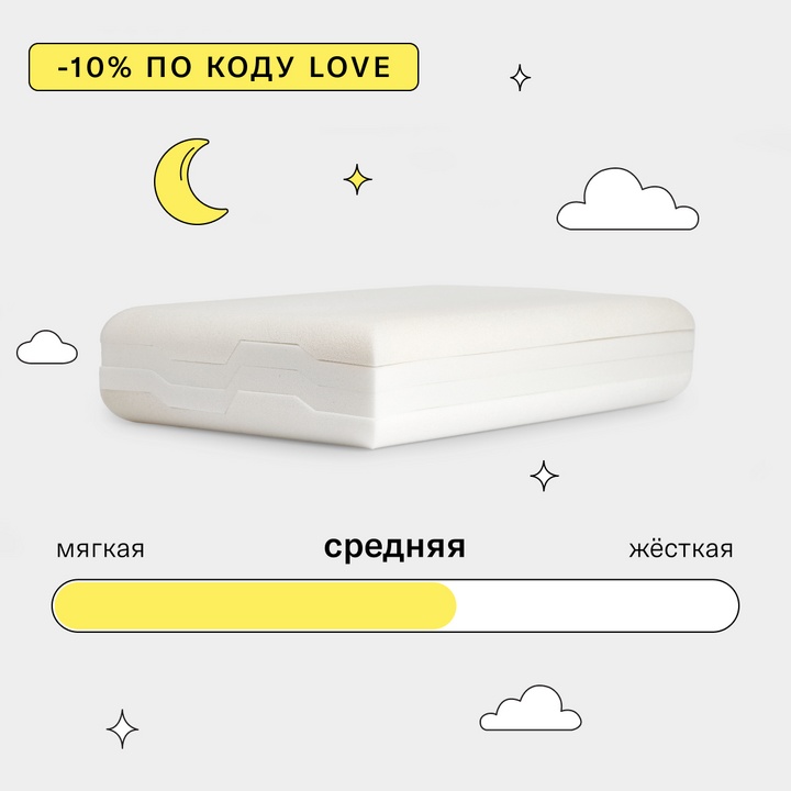 Подушка Somia Simple Regular детская