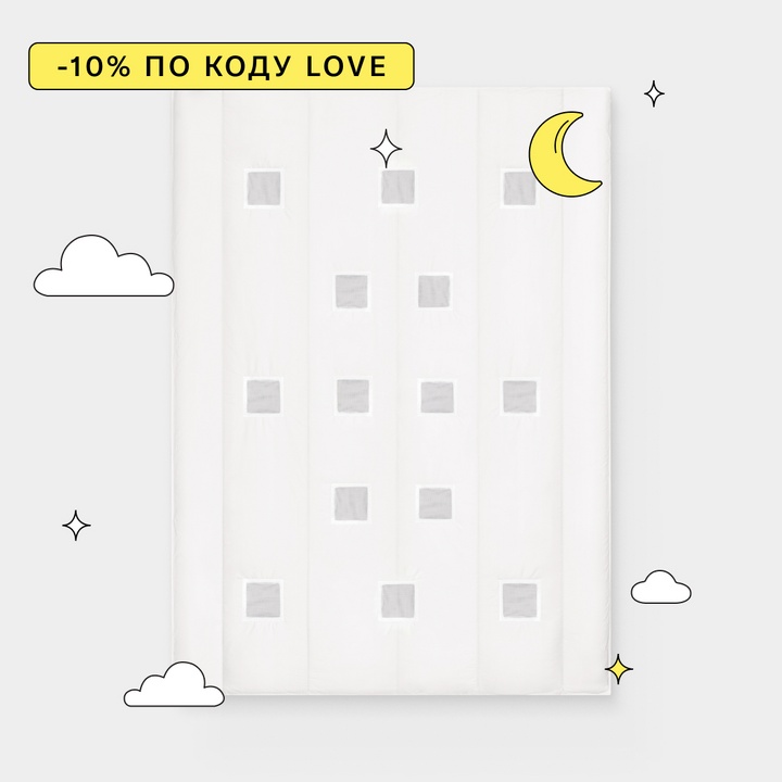 Дышащее одеяло 1сп