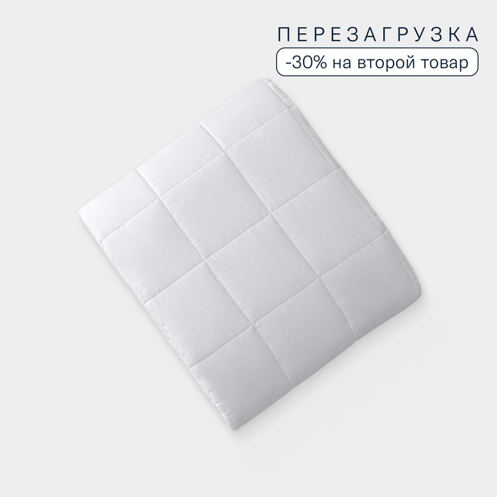 Утяжеленное одеяло 2сп