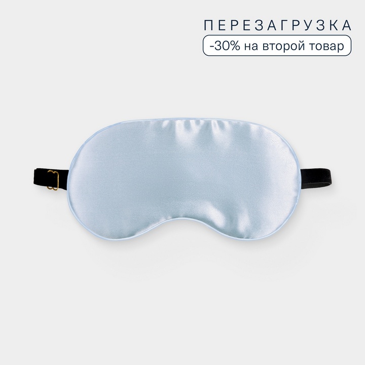 Маска для сна Somia х Ayris Silk, цвет серебристо-голубой