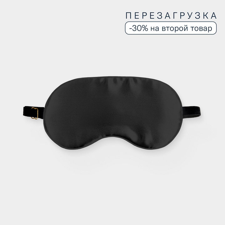 Маска для сна Somia х Ayris Silk, цвет глубокий черный