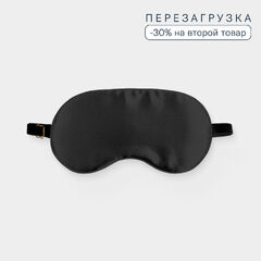 Маска для сна Somia х Ayris Silk, цвет глубокий черный
