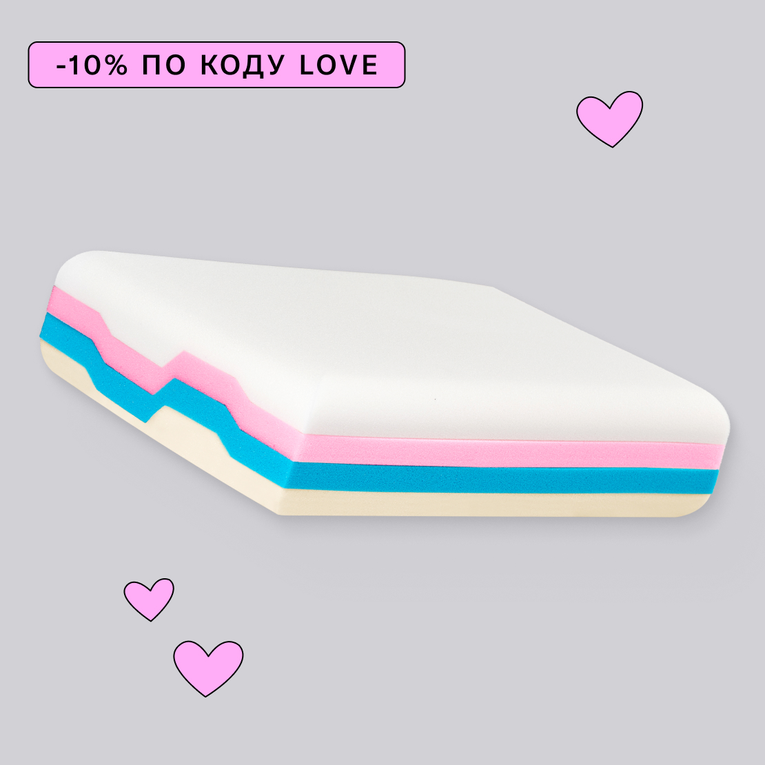 Взрослая подушка Somia Original