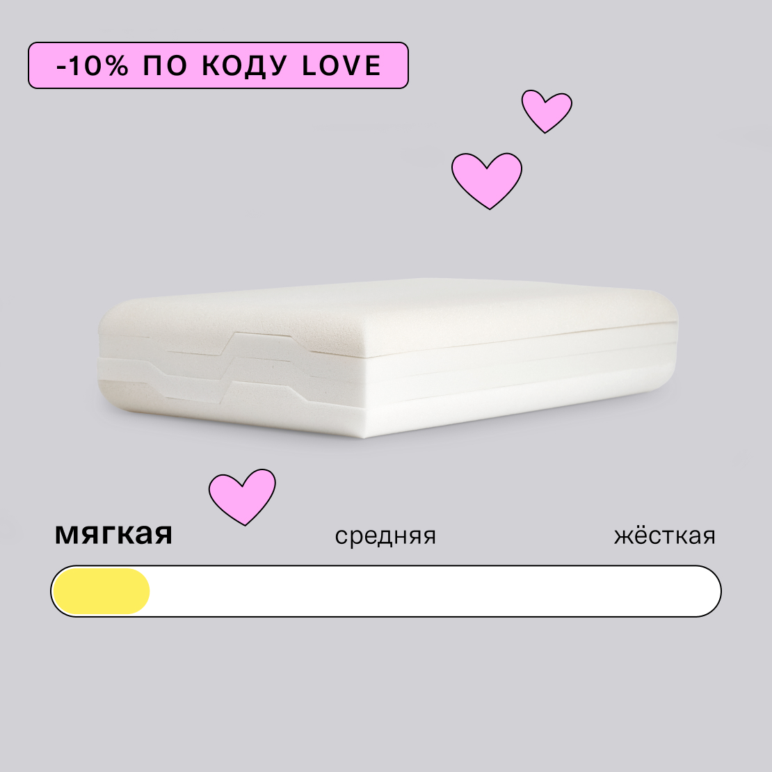 Подушка Somia Simple Soft детская