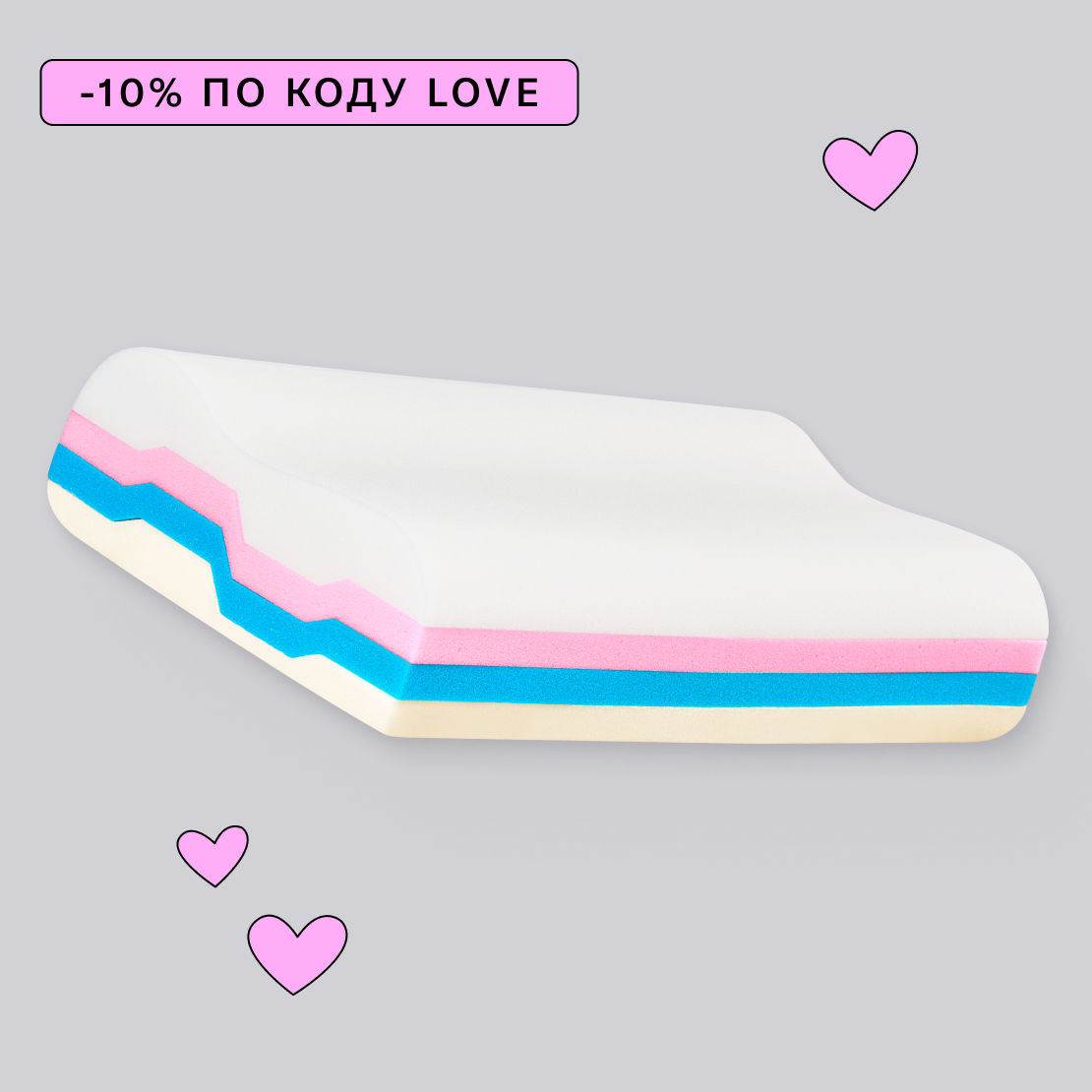 Взрослая подушка Somia Wave